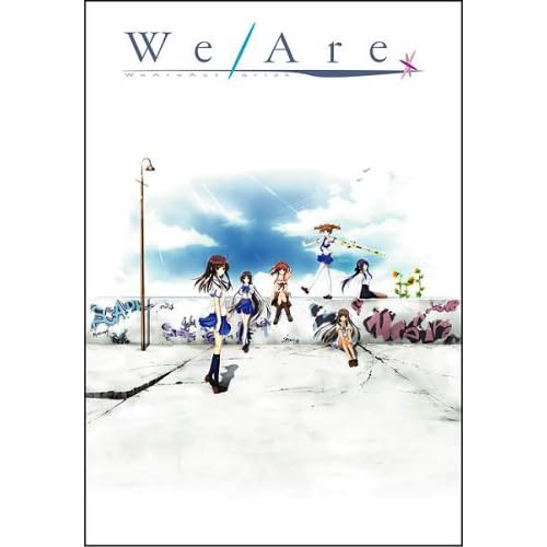 We are 限定版