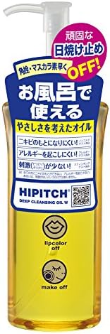 High Pitch Deep Cleansing Oil W190ml