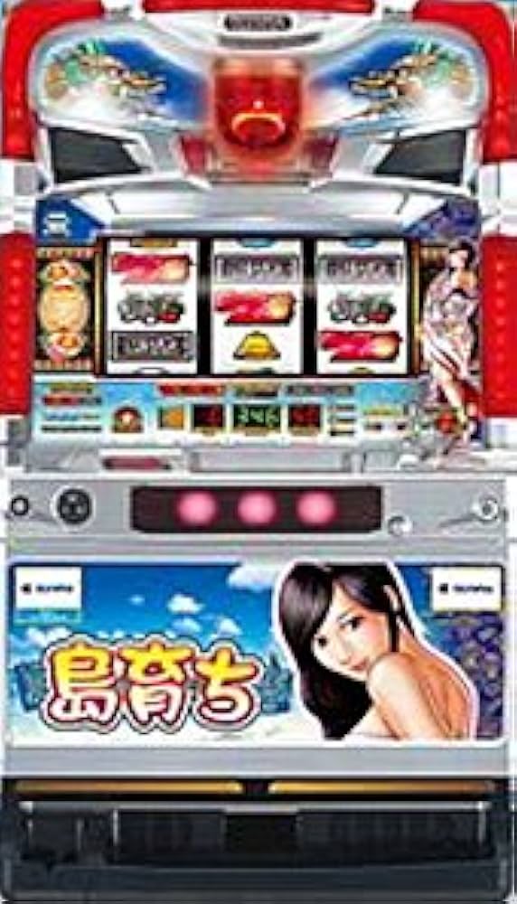 Amazon | 島育ち ［家庭用｜中古パチスロ実機 コイン不要機