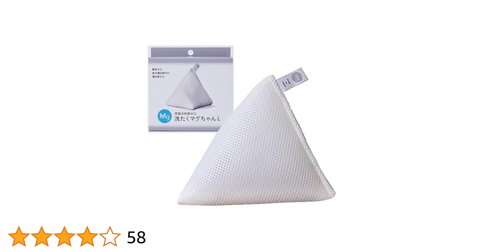 液体マグちゃん 4本セット 600ml 洗たくマグちゃん用液体洗剤 約40回分 Amazon | 洗濯用液体マグちゃん 洗濯 液体洗剤 無香料