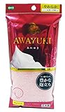 Awayuki Nylon Towel Soft Pink