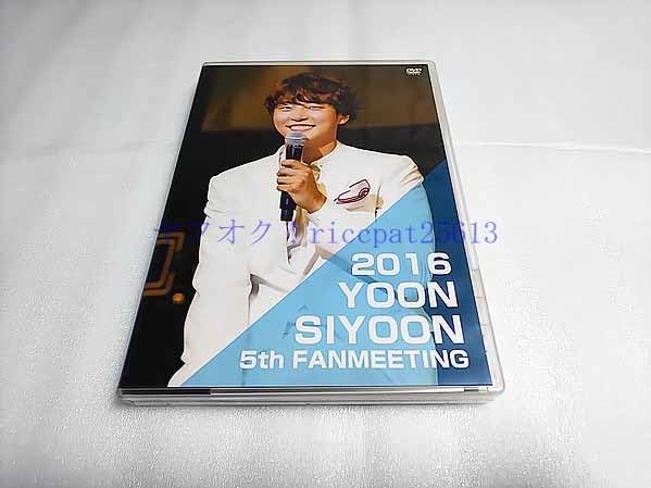 K-POP・アジア 2016 Yoon Siyoon 5th Fanmeeting DVD 2016 Yoon Siyoon 5th Fanmeeting DVD
