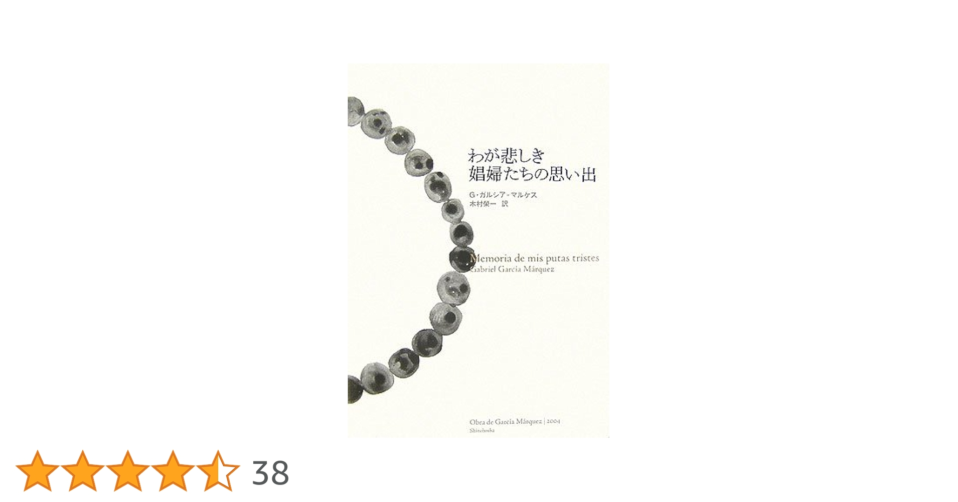 ハリ―・ケスラ―著「ワイマル日記、1918-1937」全2巻 ハリ―・ケスラ―著「ワイマル日記、1918-1937」全2巻 ワイマル