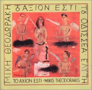 Axion Esti