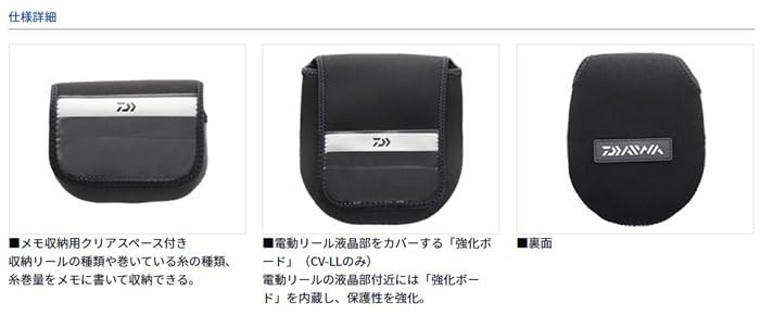 Daiwa SPM-LH(B) Neole Reel Cover for Spinning Reel (with Handle Pocket)