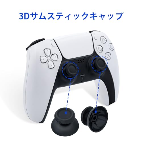 Mcbazel 7 in 1 ホール効果 PS5コントローラー 修理キット アナログジョイスティック ドリフト対策 Hallアナログジョイスティック2個 アナログキャップ2個 コントローラー交換部品 PS5 DSコントローラーのみと互換性があり 修理ドライバー付き-ブルー
