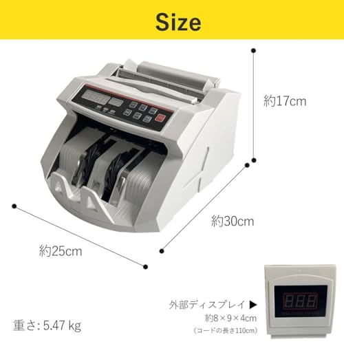 匠plate マネーカウンター 紙幣 業務用 日本円対応 自動紙幣計数器 卓上用 外貨 金券 お札カウンター (コンセント式) の商品画像 6