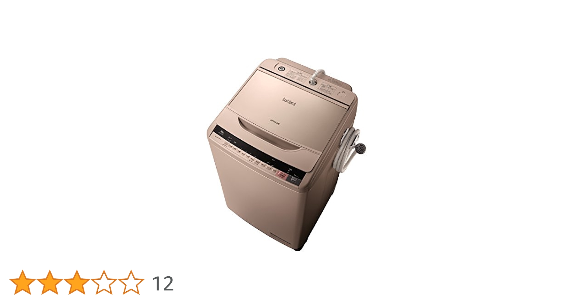30日迄！送料無料★日立 10kg 洗濯機【BW-V100A】 日立 中古 SGB-BWV100AN 洗濯機 10.0kg HITACHI BW-V100A-N