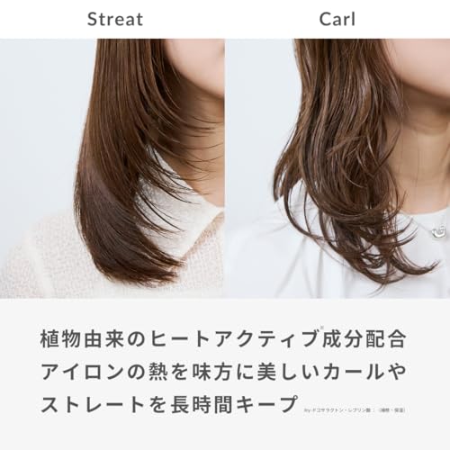 NANACOSTAR（ナナコスター）『BLOOKヘアオイル』