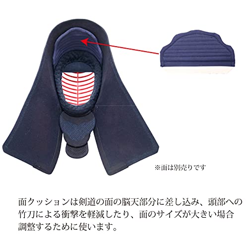 剣道防具コム 剣道サポーター 面クッション 面調整布団 面の