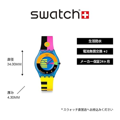SWATCH SS08S101 商品画像2