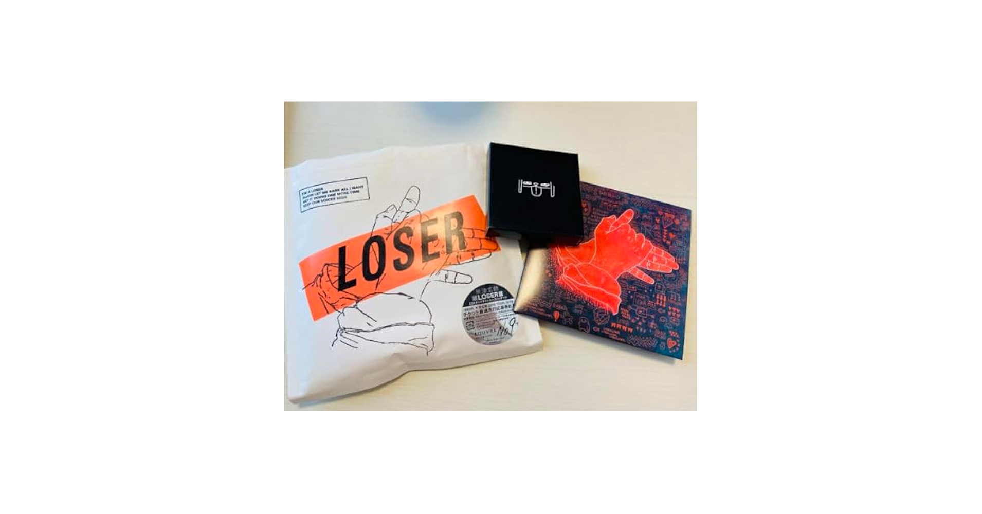 Amazon.co.jp: 米津玄師 LOSER/ナンバーナイン LOSER盤 : おもちゃ