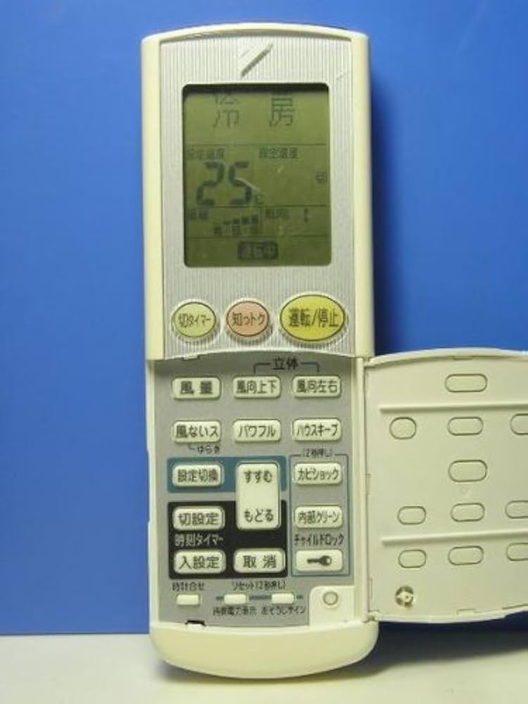 226 DAIKIN ダイキン BRC4C106 業務 エアコン リモコン Amazon