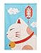 Liveinu Noren Tenda Giapponese della Porta Tappezzeria Tenda per Porta Finestra con Barre di Tensione in Lino 70x140cm Maneki Neko(Gatto Fortunato)