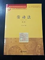 Labor Law (2nd Edition) 750365094X Book Cover