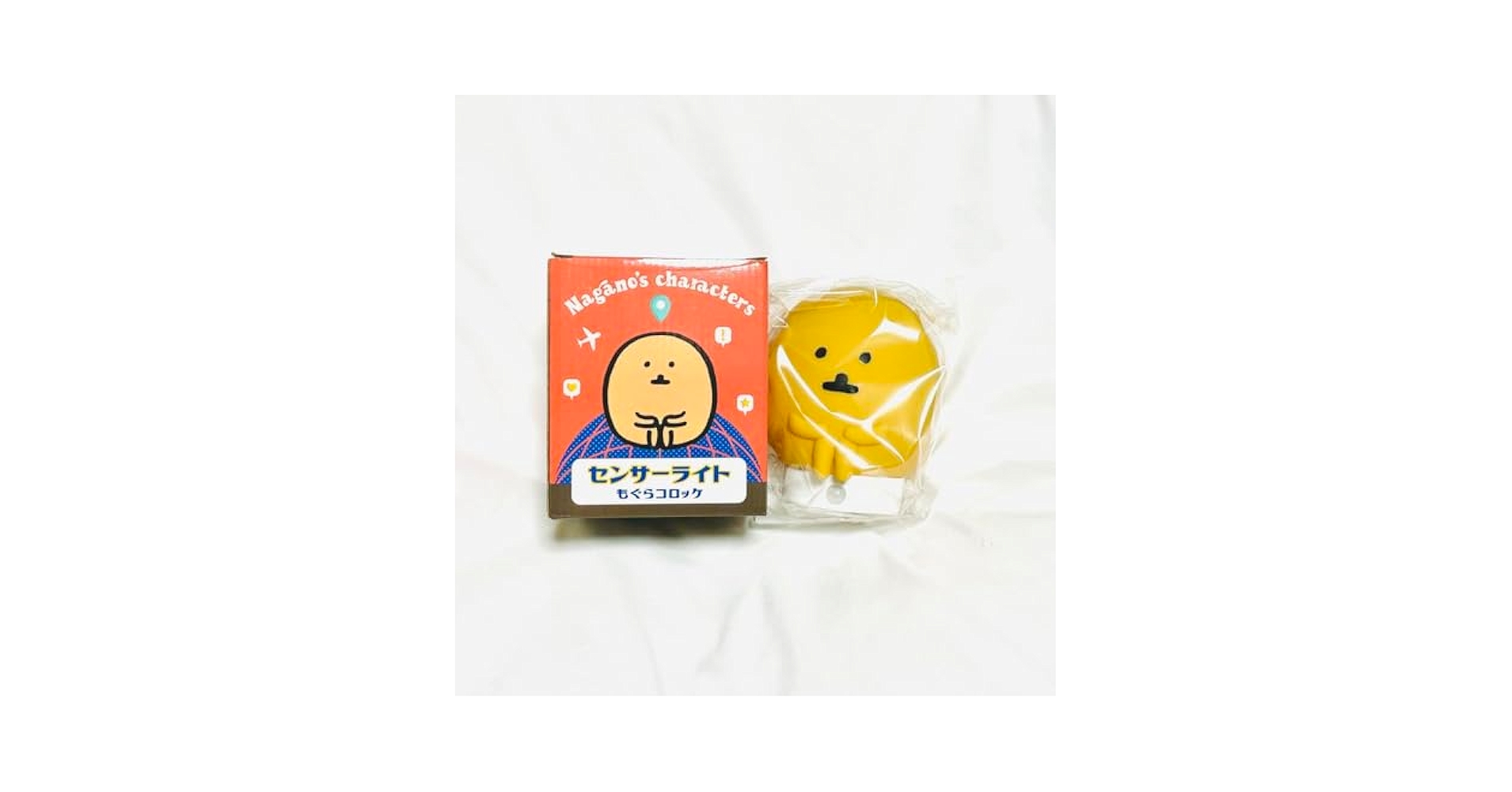 ナガノ センサーライト 自分ツッコミくま もぐらコロッケ Amazon.co.jp: もぐコロ もぐらコロッケ センサーライト ナガノ
