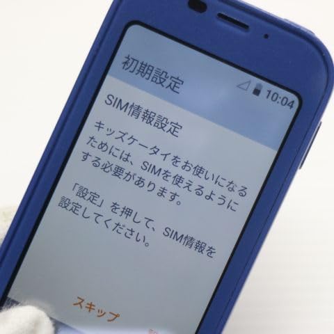 Amazon | ドコモ キッズケータイ SH-03M ブルー | エヌテイテイドコモ