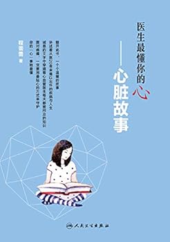 Paperback ???????--???? [Chinese] Book