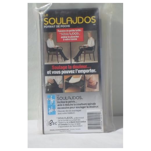 Folding Footrest - Back Relax