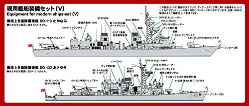 Maquette Pit Road 1/700 Skywave Series Current Ship Equipment Set V Édition Limitée E01SP - 3