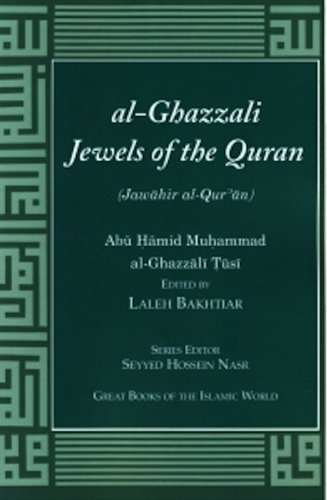 al-Ghazzali Jewels of the Quran edited by Laleh Bakhtiar (Great Books of the Islamic World)