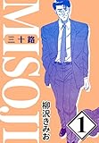 MISOJI 1