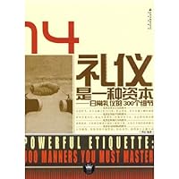 etiquette is a capital: the details of the daily rituals of the 300 7200069523 Book Cover