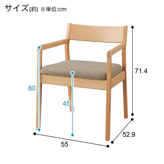 Amazon｜ニトリ(NITORI) ダイニングチェア NコレクションC-52P肘付きNA