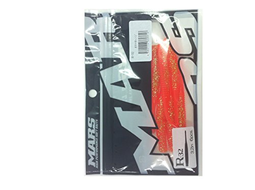 MARS(マーズ) ルアー R-32 オヌマオレンジ (旧)