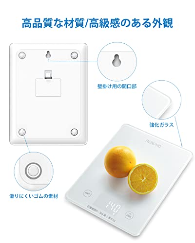 RENPHO キッチンスケール レンフォ デジタル スマホ連動 3kg 1g単位 高精度センサー R-T003 の商品画像 5