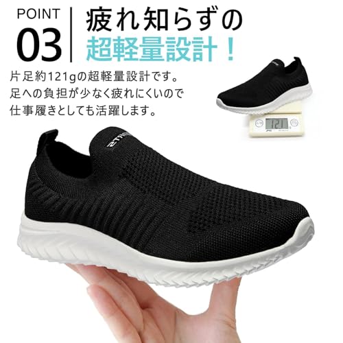 Image of MERPHINE World's Most Comfortable Slip-on Sneakers, No Straps, Women's, Men's, Indoor Wear, Walking, Standing Work, Commuting, Mesh, Lightweight, Easy to Walk, Fashionable, Summer, Breathable