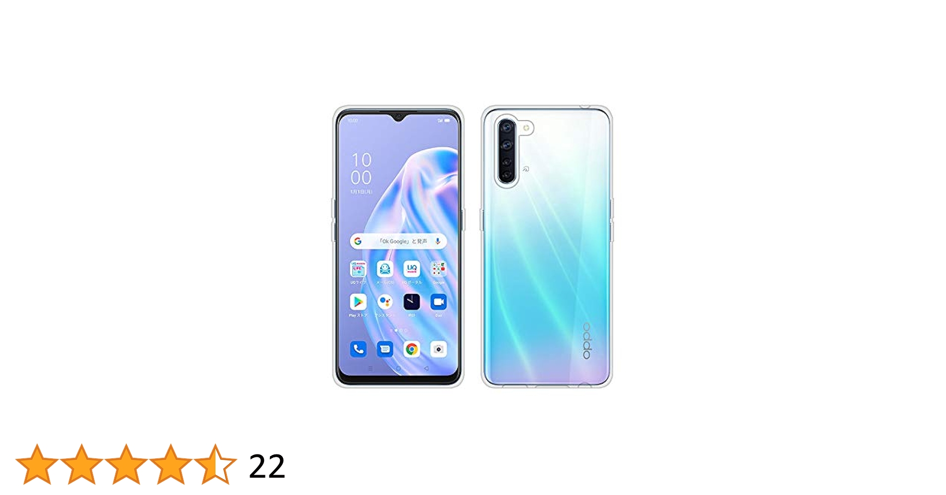 OPPO - OPPO Reno3A ホワイト 新品未開封+専用ケース Amazon.co.jp: OPPO Reno3 A (オッポ リノ 3A) クリアケース