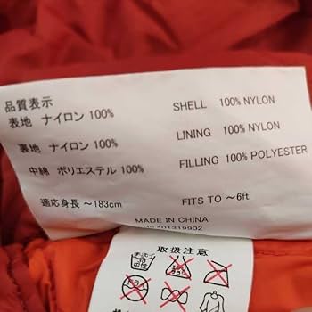 モンベル　シュラフ　バロウバッグ♯1 L/ZIP Amazon.co.jp: モンベル mont-bell バロウバッグ1 L-zip