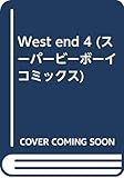 WEST END (4) (スーパービーボーイC)