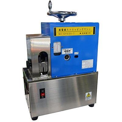 Amazon | 西田製作所 廃棄電線ストリッピングマシン NC-CV325-7 