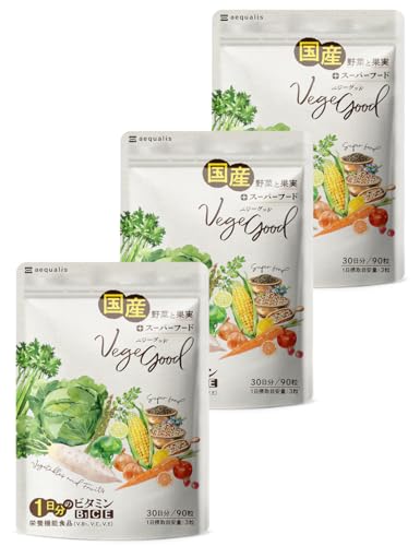 【3袋セット】ベジーグッド 国産野菜サプリ 24種類の野菜 スーパーフード マルチビタミン 野菜不足