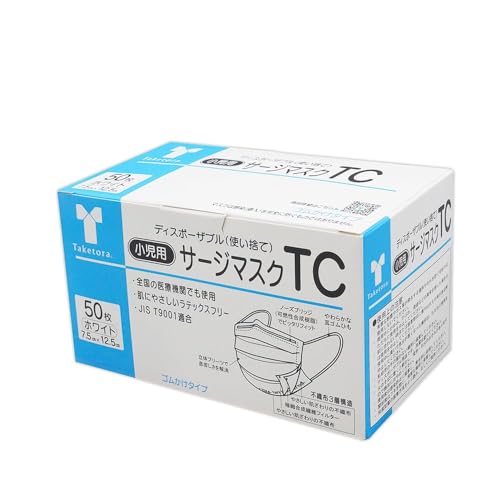 個包装不織布 マスク 2000枚セット 不織布マスク 2000枚入り 三層構造 ブルー ふつうサイズ【新品
