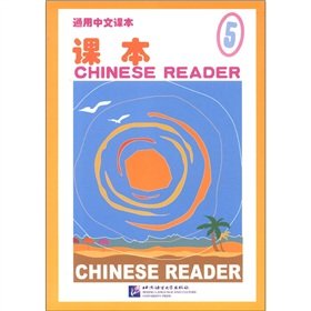 Paperback General Chinese textbook (the fifth book to the sixth book) Book