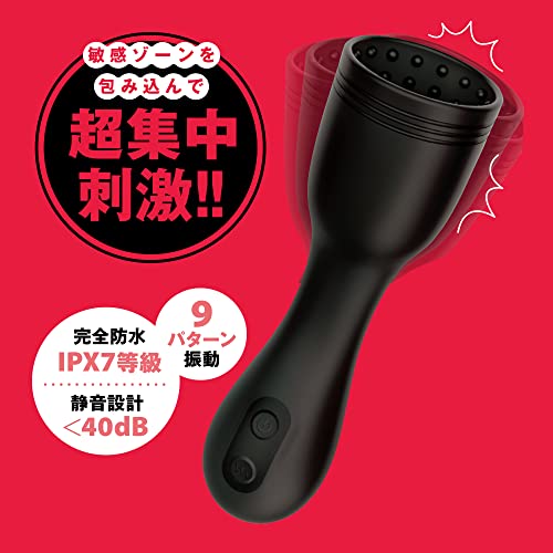 ハトプラ 完全防水 ＤＥＥＰ ＷＲＡＰ ＲＯＴＯＲ ［ディープラップローター］ ローター アダルト アダルトグッズ - 画像2