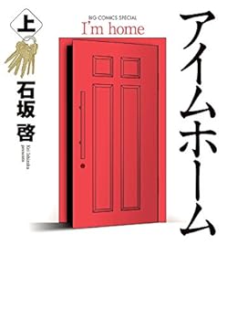 Comic ?????? ? (?????????????) Book