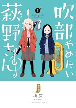Amazon.co.jp: SKET DANCE 1 (ジャンプコミックス) : 篠原 健太: 本