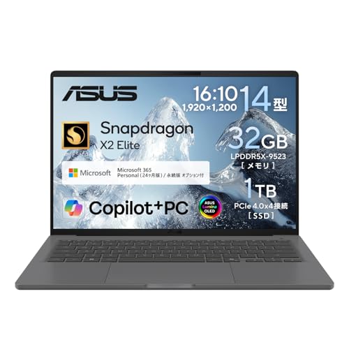 ASUS ノートパソコンZenbook SORA UX3407NA 14インチ Qualcomm Snapdragon X2 Elite X2E-88-100 メモリ32GB SSD 1TB Windows 11 Microsoft 365 Personal (24か月版) 搭載 バッテリー駆動 25.5時間 Copilot+PC アイスランドグレー UX3407NA-GL32170GRS (B0GVNK7LQ2) Amazon価格推移・価格追跡