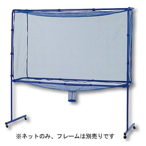 ニッタク(Nittaku) 卓球 交換用BGNネット NT-3729