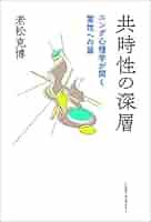 講談社 - ヘルピングの心理学 ヘルピングの心理学』（カ－カフ，R．R．,国分 康孝,日本産業