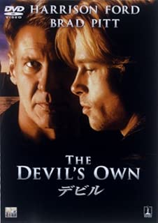 デビル [DVD]