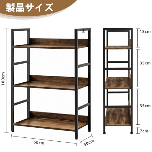 Liomoe オープンシェルフ おしゃれ ラック 本棚 スチールラック 置物架 キッチンラック 収納ラック 食器棚 植物棚 木製ショーケース ディスプレイラック 玄関 棚 (茶色, 60CM-3段) [3]