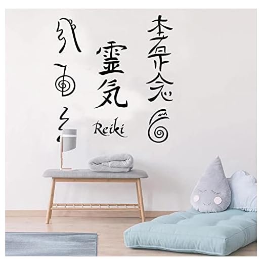 Janpan Reiki cho ku rei Sei HEI ki Wall Sticker Reiki Healing Hon sha Ze sho NEN Dai Ko Myo Raku Holy Wall Decal Vinyl Decor 58cmx29cm