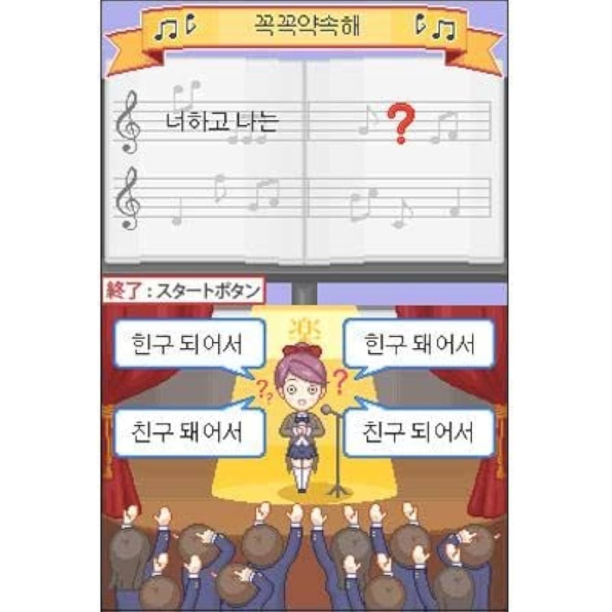 B2ポスター ぺ・ヨンジュンと学ぶ韓国語DS DS B2ポスター ぺ・ヨンジュンと学ぶ韓国語DS DS Amazon.co.jp: ペ