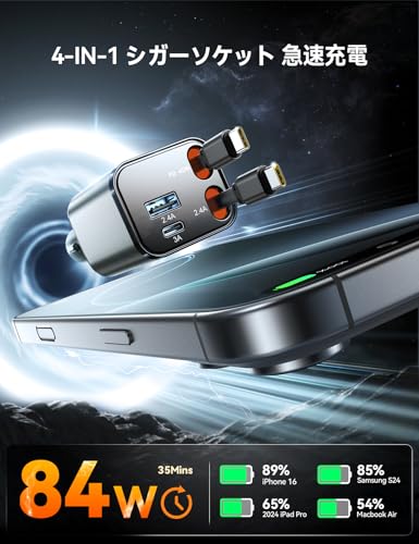 JOYROOM 車載充電器 JR-CCL02-JP の商品画像 4