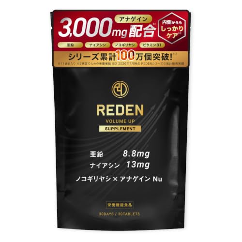 REDEN ���f�� �{�����[���A�b�v �T�v�������g 1�� VOLUME UP SUPPLEMENT �h�{�@�\�H�i ���� �i�C�A�V�� �m�R�M�����V �A�i�Q�C�� �j���p �����p �j�����p
